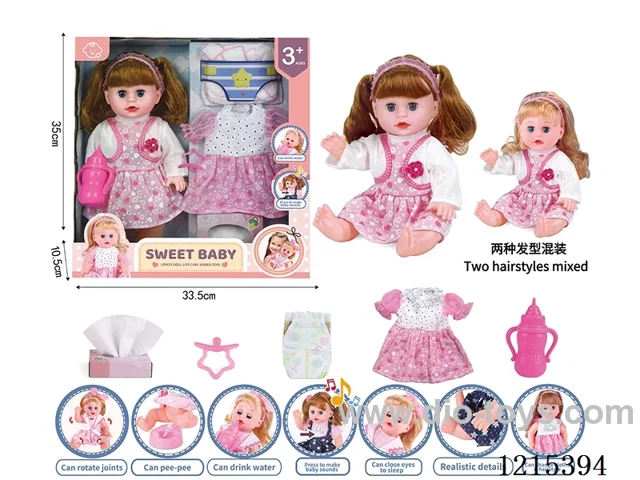 14inch 12 Voices English IC Doll (Drinking & Peeing Function) + Accessories(Diapers, Dresses, Bottles, Pacifiers, Tissue Boxes)