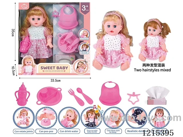 14inch 12 Voices English IC Doll (Drinking & Peeing Function) + Accessories(Plate, Fork, Spoon, Bib, Bottle, Pacifier, Tissue Box)