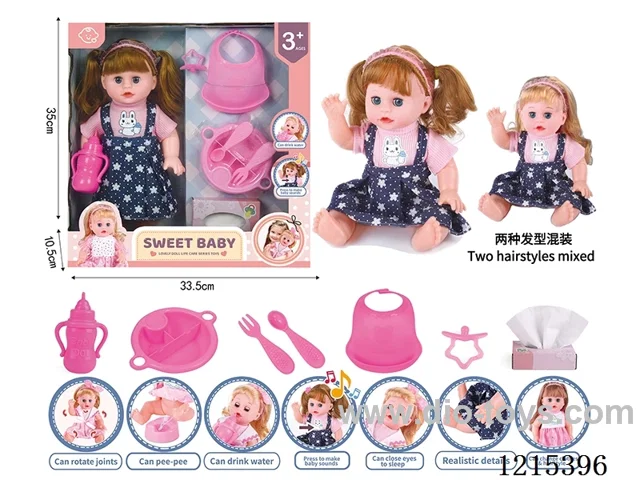 14inch 12 Voices English IC Doll (Drinking & Peeing Function) + Accessories(Plate, Fork, Spoon, Bib, Bottle, Pacifier, Tissue Box)