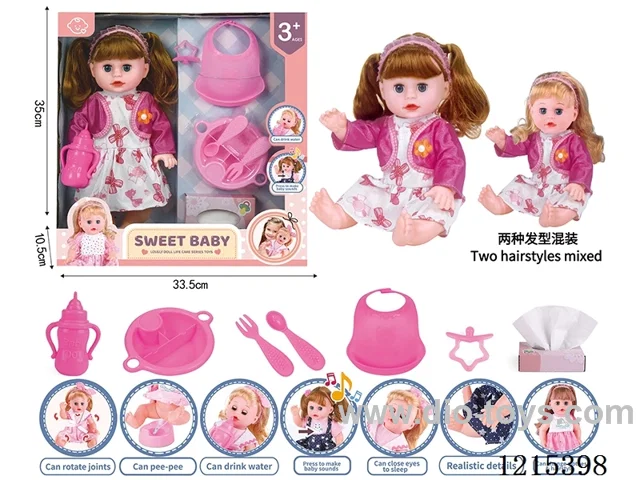 14inch 12 Voices English IC Doll (Drinking & Peeing Function) + Accessories(Plate, Fork, Spoon, Bib, Bottle, Pacifier, Tissue Box)