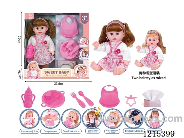 14inch 12 Voices English IC Doll (Drinking & Peeing Function) + Accessories(Plate, Fork, Spoon, Bib, Bottle, Pacifier, Tissue Box)