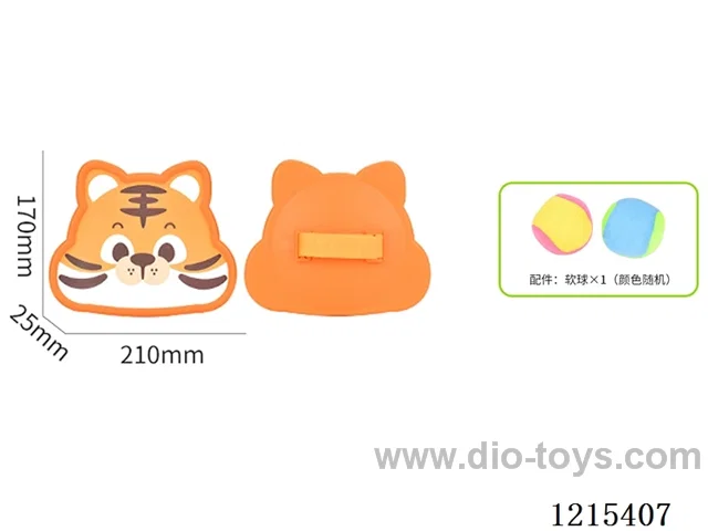 Tiger sticky target ball