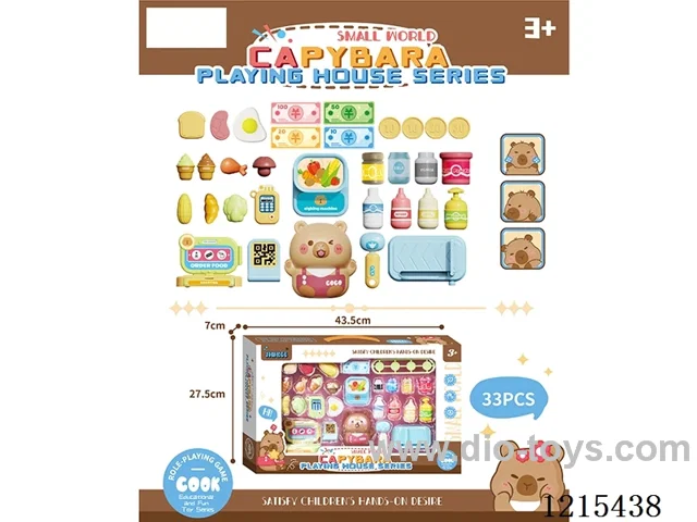 Supermarket Set