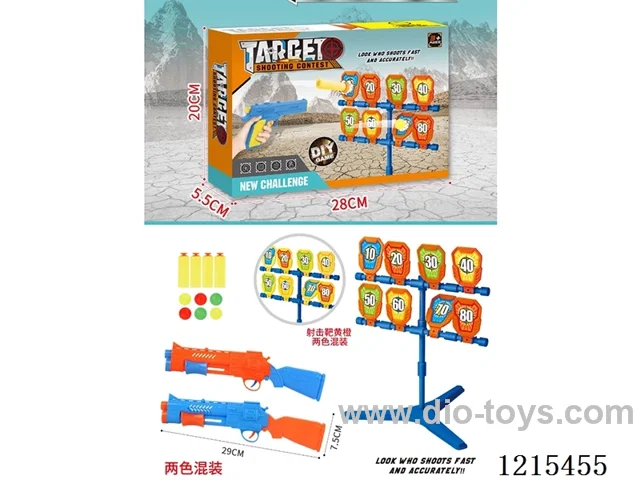 Shooting gun set