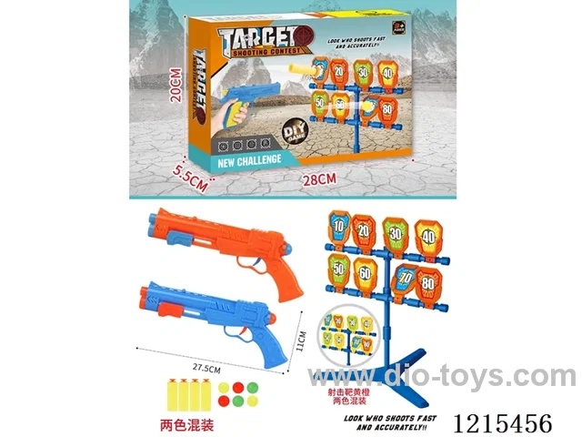 Shooting gun set