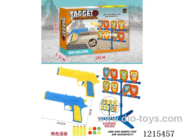Shooting gun set