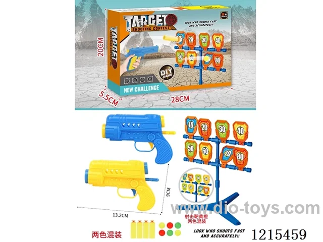 Shooting gun set