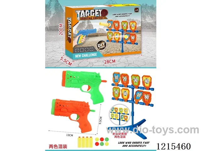 Shooting gun set