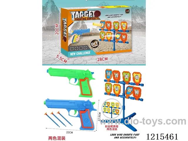 Shooting gun set