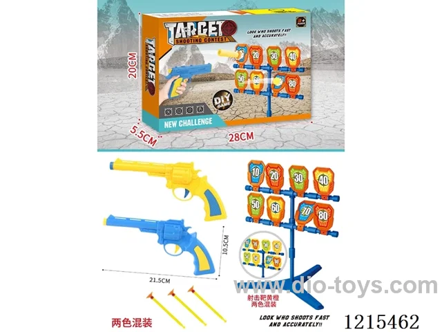 Shooting gun set
