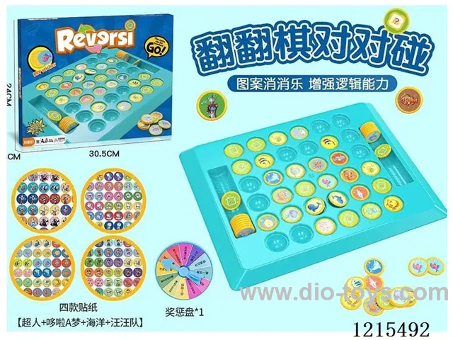 Superman, Doraemon, Ocean, Woof Team-Pattern Elimination