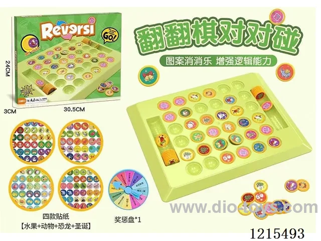 Fruits, Animals, Dinosaurs, Christmas-Pattern Elimination