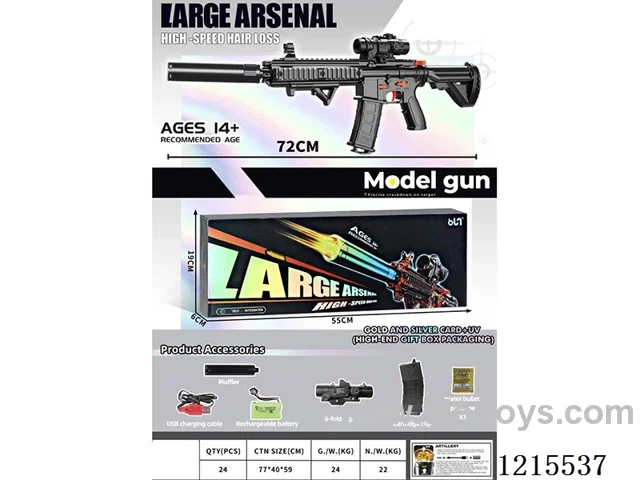 B/O multi-shot water bullet gun with artillery (lower ammunition supply)included battery