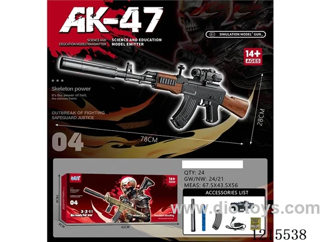 B/O multi-shot water bullet gun(lower ammunition supply)included battery