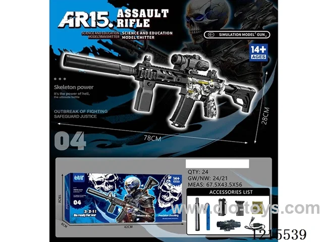 B/O multi-shot water bullet gun included battery