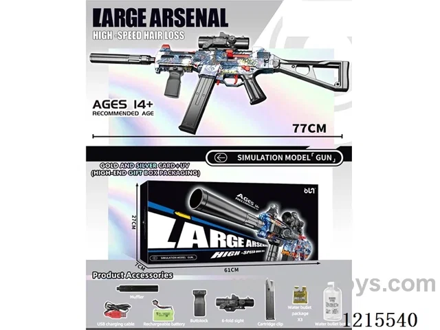 B/O multi-shot water bullet gun(lower ammunition supply)included battery
