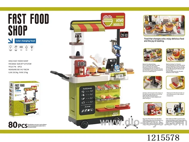 fast food truck with spray, sound, light （80pcs,no B/O）