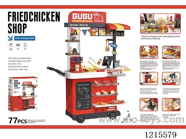 Fry chicken shop with sound, light （77pcs,no B/O）