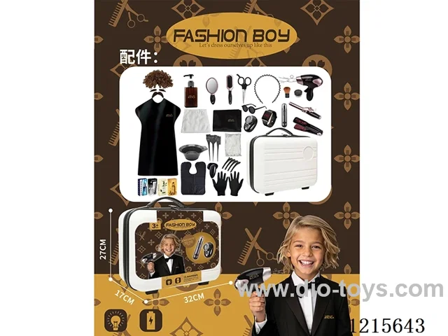 Boy's accessory Set