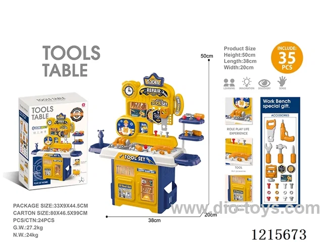 35PCS Tool table non-functional