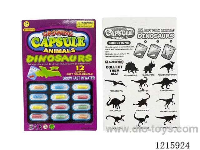 12PCS Expansion Capsules