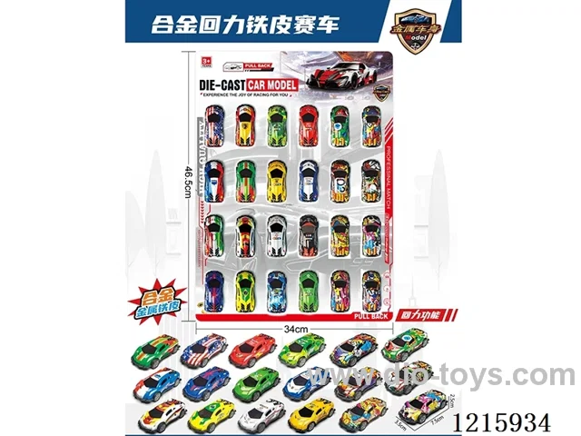 Pull back alloy simulation car model 24PCS random mixed packs