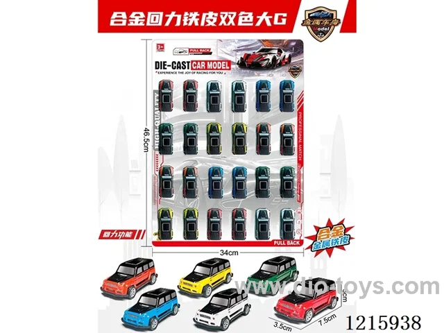Pull back big G alloy simulation car model 24PCS random mixing