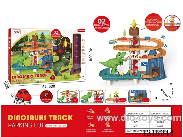 Dinosaur+Car Sound Effect Track Parking Lot-Dual Mode B/O-Manual-With Pulley Trolley*3 (NOT INCLUDED 3*AA)