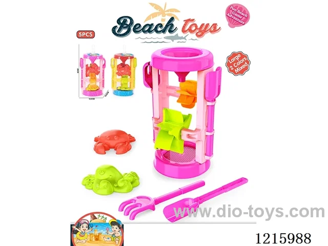 beach toys 5PCS