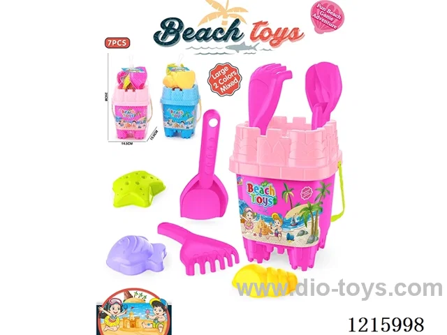 beach toys 7PCS
