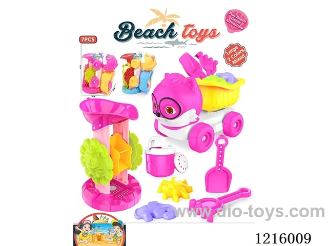 beach toys 7PCS