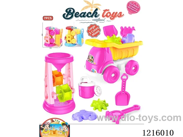 beach toys 7PCS