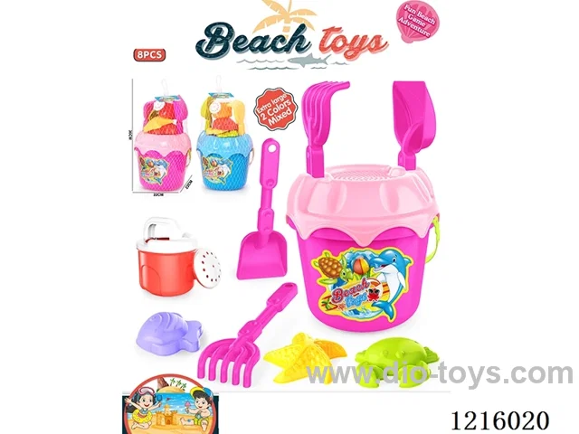 beach toys 8PCS