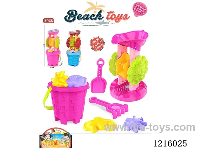 beach toys 6PCS