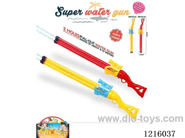 water gun