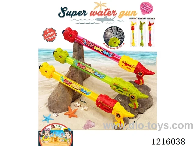 water gun