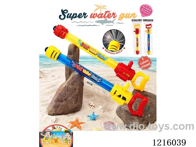 water gun