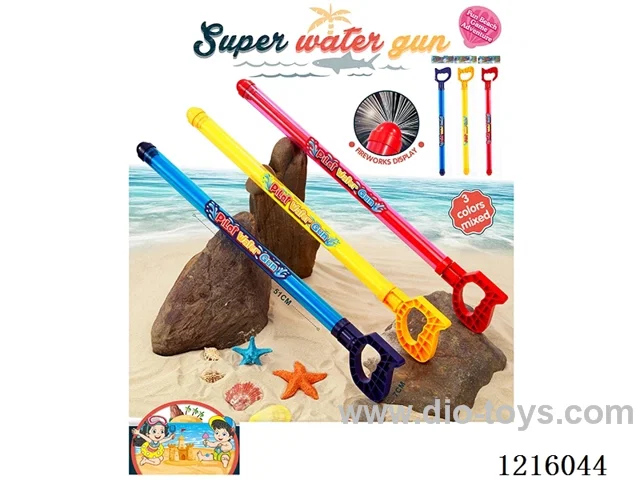 water gun