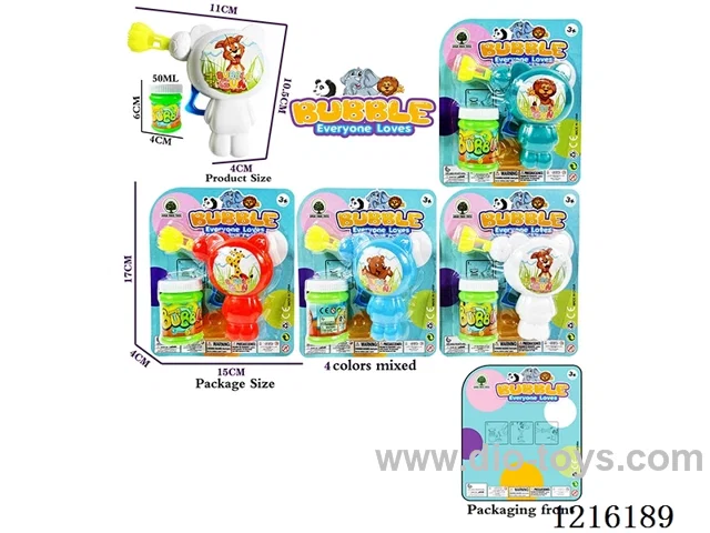 4 types mixed inertia bubble gun