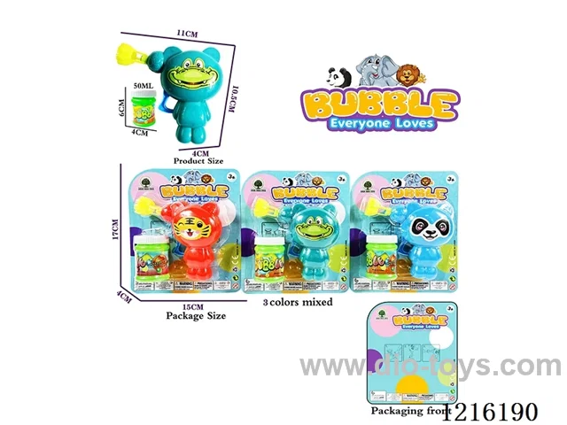 3 types mixed inertia bubble gun