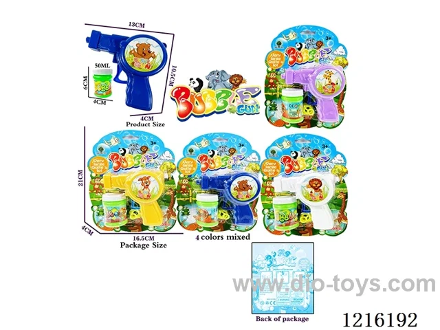 4 types mixed inertia bubble gun
