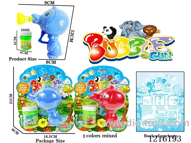 2 colors mixed inertia bubble gun
