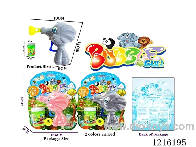 2 colors mixed inertia bubble gun