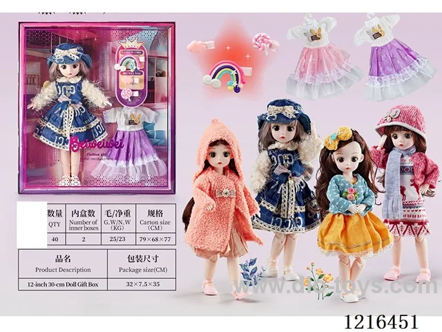 12inch 30CM 21 joint solid body 3D eye doll （Mixed Pack）