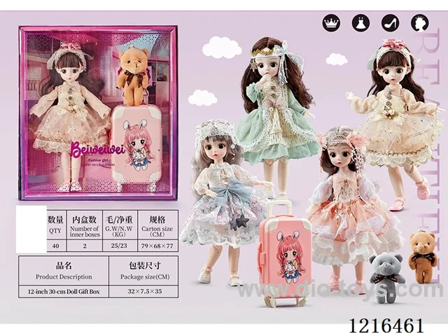 12inch 30CM 21 joint solid body 3D eye doll （Mixed Pack）