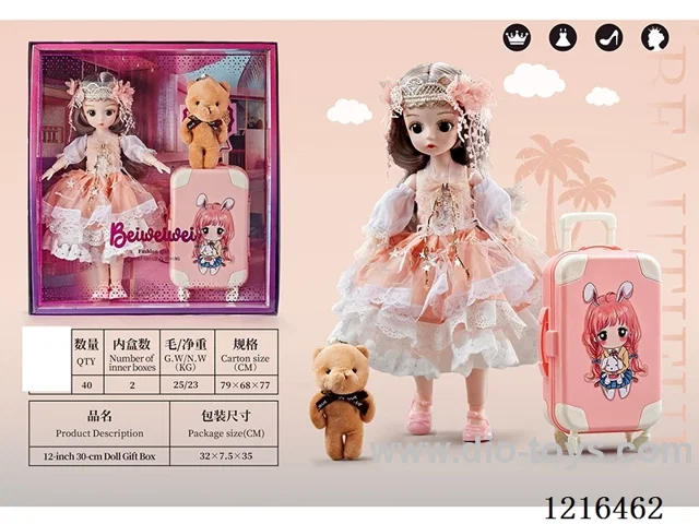12inch 30CM 21 joint solid body 3D eye doll