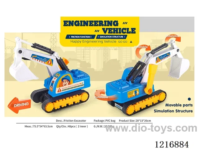 Inertial Engineering Excavator