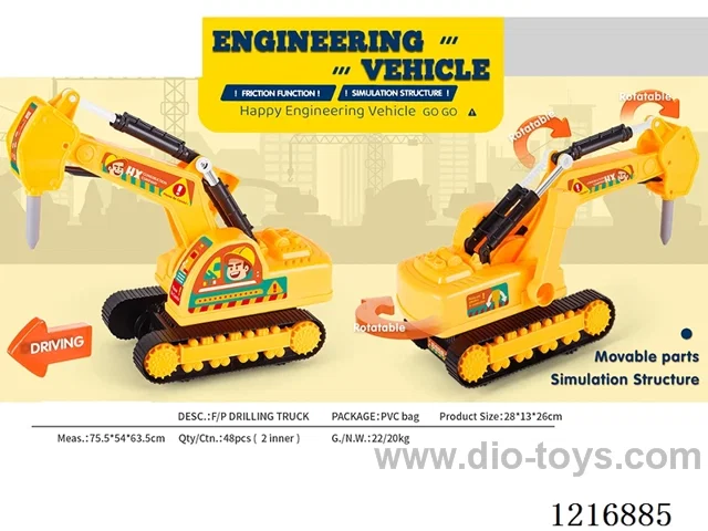 Inertial Engineering Drilling Rig