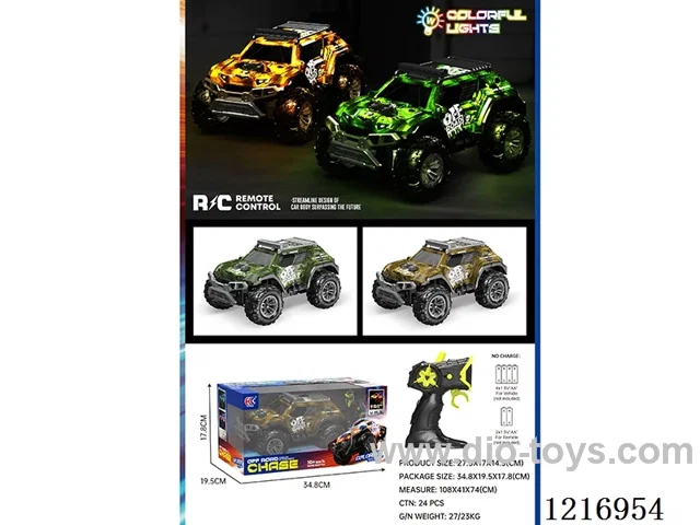 5ch RC car with light