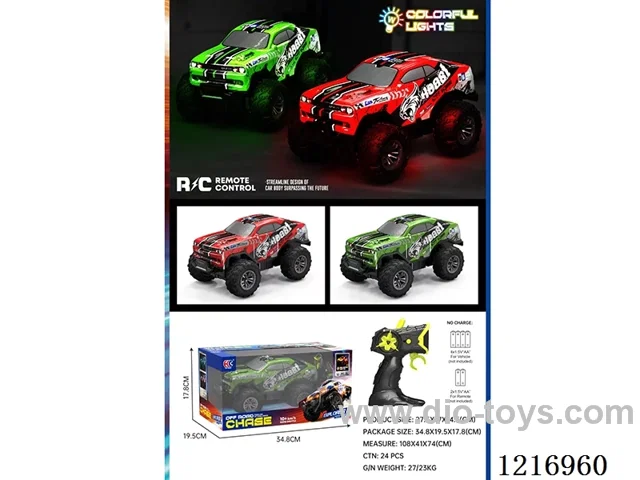 5ch RC car with light